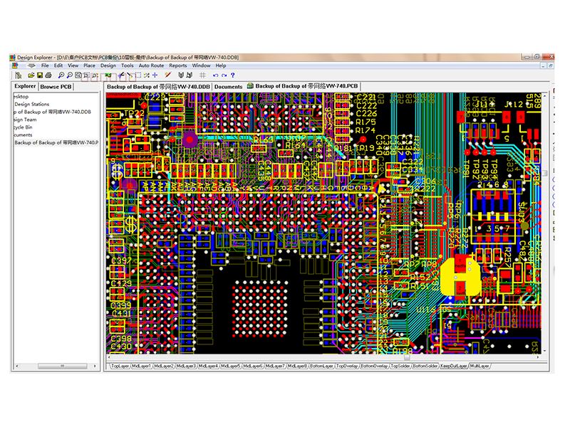 PCB設(shè)計(jì)